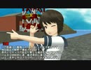 【MMD艦これ】初雪の平凡な日常　4話【紙芝居】