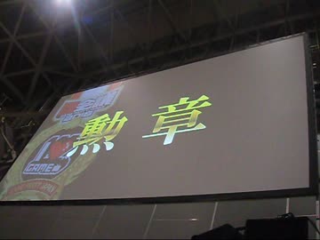 【闘会議2016】遊者の証「勲章」＆アイテム