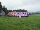 【インセインシナリオ】アリスのお茶会PV