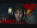 【実況】武器はスマホ！巨乳JKが行く【DreadOut】part11