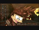 【MHX実況】今、地雷社会人四人がクロスする【第二章】