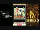 オファー中でもアクセ見せろよ大樹！グリココラボ武器ガチャ