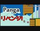 【実況】ハイテンションでマリオメーカーを実況part17