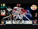 リゼットさんと行く千年戦争アイギスユニット出撃ランキング9時間目