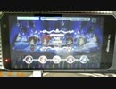 デレステ　Tulip　MASTER+