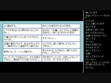[2016.01.13]永井先生はサヴァン症候群？ (2/2)