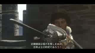 【ドラゴンズドグマ】魔法職縛りでHARDモードをクリア 【実況】 part18