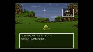 【DQ6複数人実況動画】 新米勇者が2つの世界を駆け巡るDQ6 Part41
