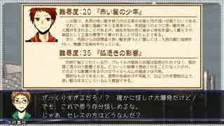 海常でアリアンロッド２Ｅ　４－４