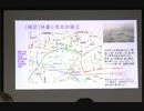 【田淵隆明】(10/14)第3回山梨県の食品安全を考える会【二子玉川の堤防】