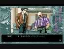 【PC98】　殺しのドレス3　Part.2