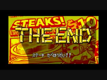 迫真お宝発掘部 げきむずの裏技part12(完).mp4