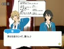 あんスタ三年生で人狼ゲーム PART3