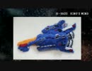 R戦闘機101機フェルト化計画【8機目】