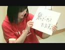 テイゲキパラダイス 節分スペシャル