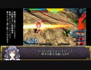 EXVSFB　指南動画　基本編