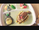 【となりのトトロ】トトロとネコバスの白玉作ってみた【お弁当】