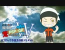 【ポケモンORAS】飛行統一+αでPSP-GPを荒ぶってみたｗＷ【VS kzk】