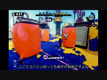 【字幕】イカ日記 2ページ目【A-】