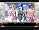 【PC98】　さくらの季節　林間学校終了まで