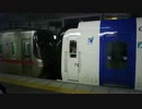名鉄2000系と3300系