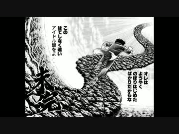 人気の いばらの女王 動画 16本 ニコニコ動画