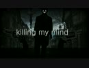 【オリジナルMV】高校生オリジナルラップ【killng my mind】shortver