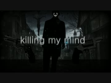 【オリジナルMV】高校生オリジナルラップ【killng my mind】shortver