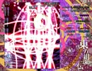 東方紺珠伝Lunatic_ kisara氏早苗27.27億6/6(6面)