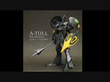 絶版　レアサイズ　1/220 EAYーTOLL エイトール　FSS 海洋堂 🥁バーバーメタル熊本💈 on X: 