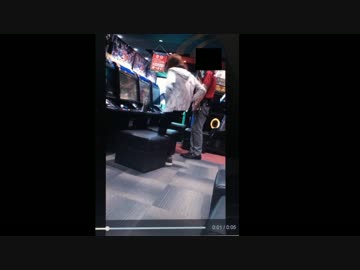 【拡散】　マキブ勢が筐体に踵落し　決定的瞬間　【されろ】