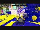 【S+ワカメ】エンジョイチャージャー！　その４０　【スプラトゥーン】