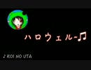 【実況者杯2016WLPR】25部門・実況動画の部 LuLuのPR動画