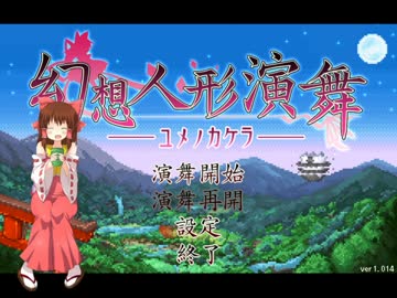 東方レ◯プ！クッキー☆民と化した先輩.mp1