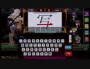 QMA暁の鐘 覚え書き 49枚目 マジコロ極凶「文系限定アメリア戦」
