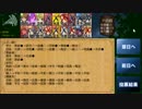 【人狼】Village of Cyber猫又村20連勝挑戦【前半】