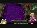 【Minecraft】パルスィは吸血鬼を目指すようです　11日目【ゆっくり実況】
