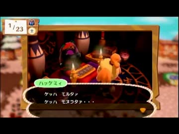 どうぶつの森のすごろくを夜な夜なおっさんが独りでプレイ Part4