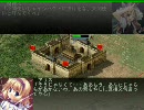 【三国志Ⅸ】東方中国志　その９～１０　インターミッション３.flv