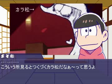 【卓ゲ松さん】静寂と孤独のマギカロギア【Part6】