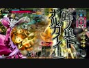 【WLW】底ノ無イ地獄ノ闇に魂を売った神筆使い Part6 【AA4デスフック】