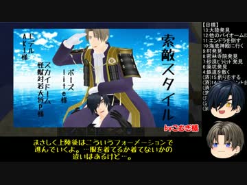 【刀剣乱舞】まさかの孤島スタート　パート23【偽実況】