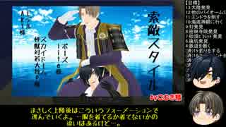 【刀剣乱舞】まさかの孤島スタート　パート23【偽実況】