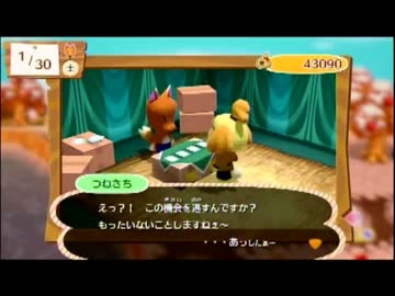 どうぶつの森のすごろくを夜な夜なおっさんが独りでプレイ Part5 (完)