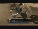 龍が如く OF THE END #30