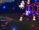 【東方機械蛙】　MSM-03Cが幻想入り　第十七話