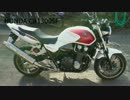 CB1300SF　モリワキマフラー　排気音