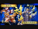 イザベル・チェーンソー・マサカー 【正4位C】