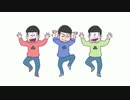 ひたすら馬鹿にしてくる六つ子動画