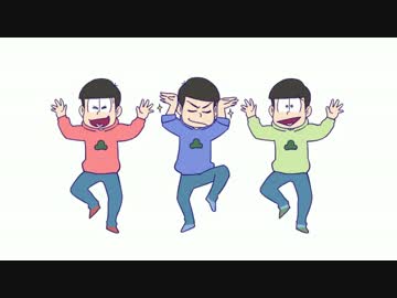 ひたすら馬鹿にしてくる六つ子動画